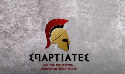 Ανατροπή στους «Σπαρτιάτες»: Τα «βρήκαν» και οι 12, επιστρέφουν στο κόμμα οι διαγραφέντες - Ο Στίγκας ζήτησε... συγγνώμη