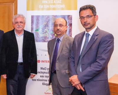 Η Interamerican συνεισφέρει στο Σχέδιο Ανασυγκρότησης της Βόρειας Εύβοιας