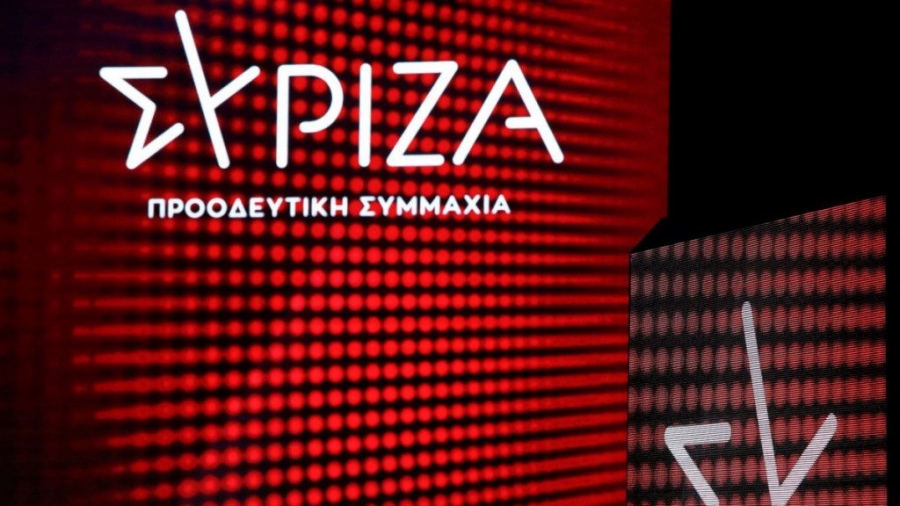 ΣΥΡΙΖΑ: Συνεχίζεται ο διεθνής διασυρμός της χώρας για τις υποκλοπές