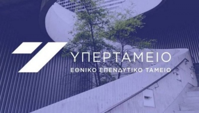 Υπερταμείο: Υπερδιπλασιάστηκαν τα κέρδη το 2023, στα 154 εκατ. ευρώ