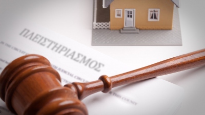 Πώς η κρίση ενός αλγορίθμου ανέστειλε πλειστηριασμό την ώρα μηδέν