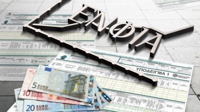 Παρατείνεται έως τον Απρίλιο του 2026 η πληρωμή ενοικίων μόνον μέσω τράπεζας – Νέες απαλλαγές ΕΝΦΙΑ