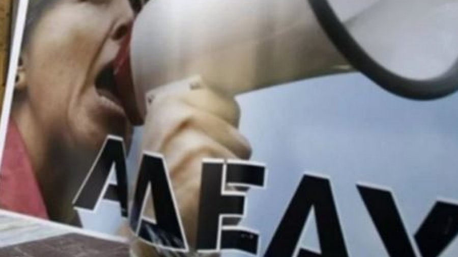 ΑΔΕΔΥ: Στάση εργασίας, συγκέντρωση στα Προπύλαια και πορεία προς τη Βουλή ενάντια στην προωθούμενη Συνταγματική Αναθεώρηση
