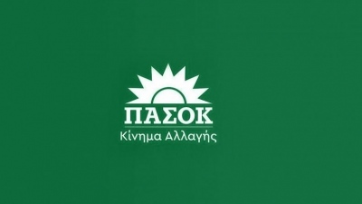 Βολές ΠΑΣΟΚ: Απαράδεκτη η πρόχειρη περίφραξη στην Πορτάρα της Νάξου -  Ανικανότητα και αδράνεια του Υπουργείου Πολιτισμού