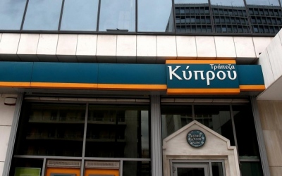 Τράπεζα Κύπρου: Μείωσε το απόθεμα ακινήτων με συναλλαγή 130 εκατ. ευρώ