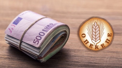 Σκάνδαλο ΟΠΕΚΕΠΕ - Ενοχή 7 κατηγορουμένων για επιδοτήσεις, ζήτησε η εισαγγελέας: Δεν εξαλείφεται το αξιόποινο με την επιστροφή των χρημάτων