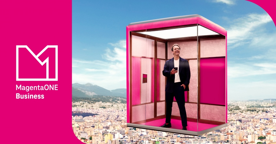 MagentaONE Business: Ένας κόσμος γεμάτος οφέλη για κάθε επιχείρηση από την COSMOTE TELEKOM