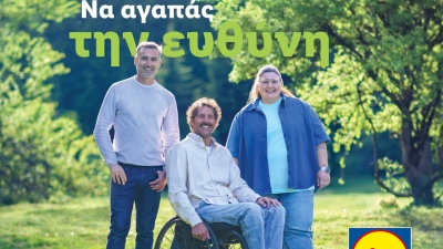 Η Lidl Ελλάς ανανεώνει τη δέσμευσή της για το περιβάλλον - Η ευθύνη μεγαλώνει, οι πράξεις πολλαπλασιάζονται