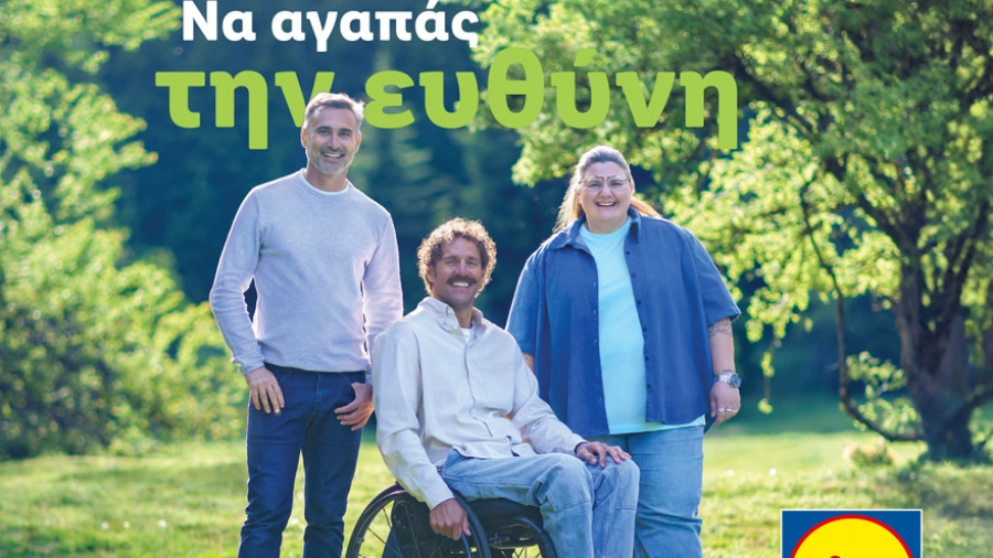 Η Lidl Ελλάς ανανεώνει τη δέσμευσή της για το περιβάλλον - Η ευθύνη μεγαλώνει, οι πράξεις πολλαπλασιάζονται