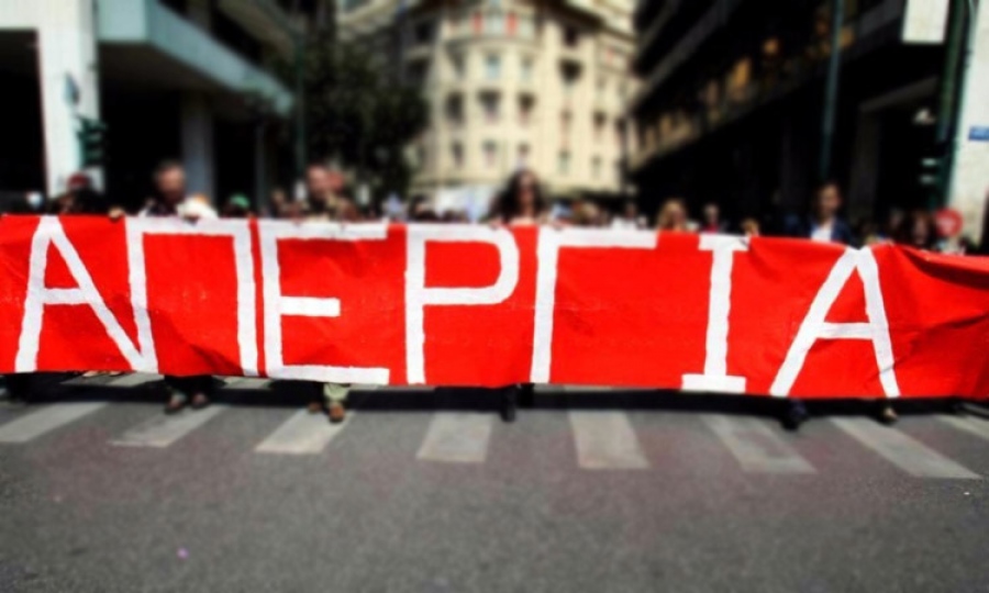 ΑΔΕΔΥ: 24ωρη απεργία στις 13 Μαΐου