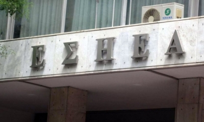 ΕΣΗΕΑ: Να αποσυρθεί η κυβερνητική ρύθμιση - δώρο στους καναλάρχες