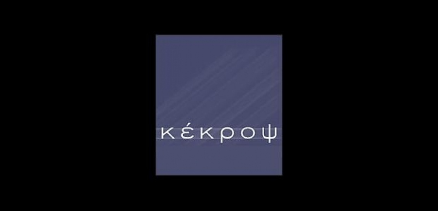 ΚΕΚΡΟΨ: Ζημίες άνω του 1 εκατ. ευρώ το 2024 - Μείωση του δανεισμού