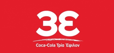 Το ράλι σε νέα ιστορικά υψηλά της Coca Cola 3E, το guidance για το 2025 και οι «άπληστοι» αναλυτές