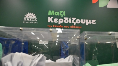 ΠΑΣΟΚ: Έκλεισαν οι κάλπες για τη νέα Κεντρική Επιτροπή - Τη Δευτέρα 30/3 τα επίσημα αποτελέσματα