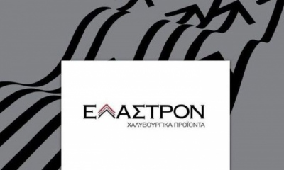 Έλαστρον: Αύξηση εσόδων και υποχώρηση EBITDA το 2023
