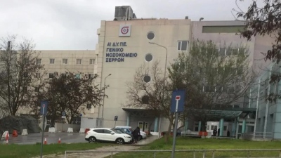 ΕΔΕ για την έκρηξη στο νοσοκομείο Σερρών