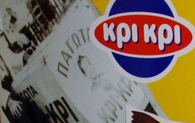 Κρι Κρι: Διάθεση 37.228 δωρεάν μετοχών σε 97 δικαιούχους