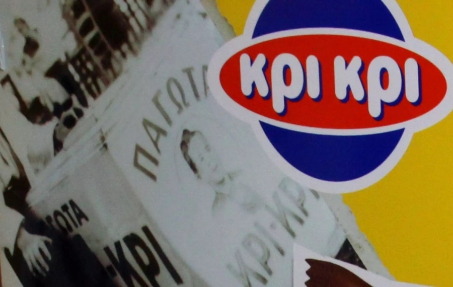 Κρι Κρι: Διάθεση 37.228 δωρεάν μετοχών σε 97 δικαιούχους