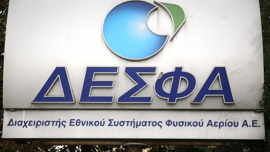 ΔΕΣΦΑ: Το φθινόπωρο θα μπει στην επόμενη φάση το mega project αγωγού υδρογόνου H2DRIA