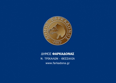 Σημαντική εξέλιξη - Οι αποκαλύψεις του ΒΝ προκαλούν διαχειριστικό έλεγχο στον αμαρτωλό Δήμο Φαρκαδόνας