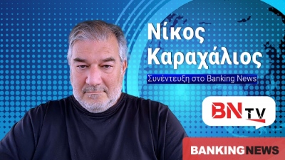 Karahalios speaks out on BN tv: ND will collapse to 82 seats... the secret agreement between Samaras and Meimarakis