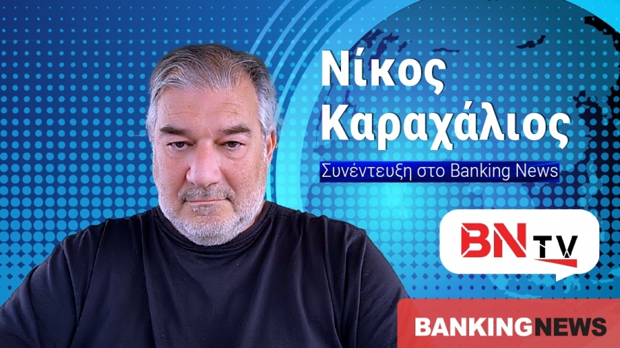 Karahalios speaks out on BN tv: ND will collapse to 82 seats... the secret agreement between Samaras and Meimarakis