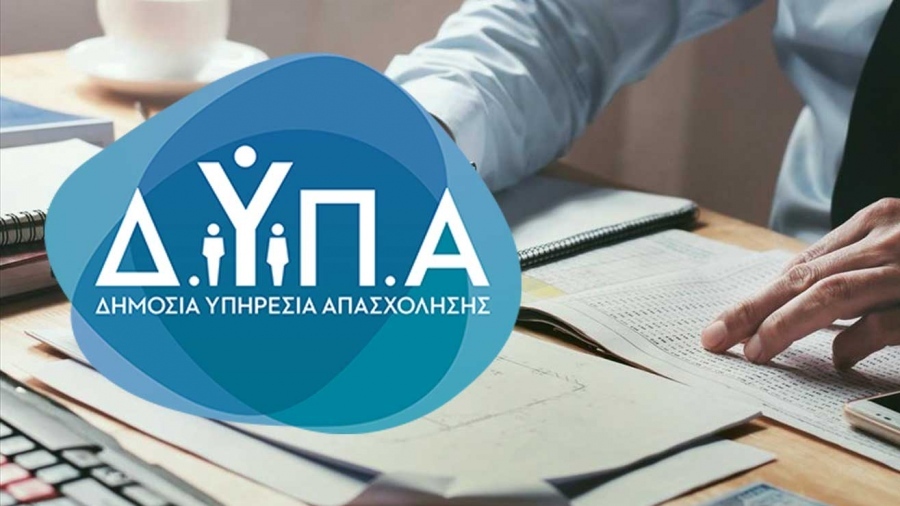 Έναρξη εγγραφών επιτυχόντων από το Παράλληλο Μηχανογραφικό στις 30 Σχολές Ανώτερης Επαγγελματικής Κατάρτισης της ΔΥΠΑ