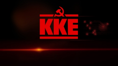 ΚΚΕ για Καϊλή: Φυτώριο διαφθοράς η ΕΕ των μονοπωλίων και της κανονικότητας ενός σάπιου συστήματος