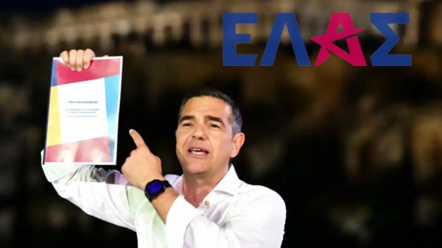 Το νέο πακέτο υπογραφών για την ΕΛΑΣ του Α. Τσίπρα και μια δια χειρός του Ιερώνυμου!