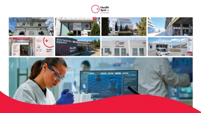 Τα διαγνωστικά HealthSpot στην πρώτη γραμμή της κλινικής έρευνας