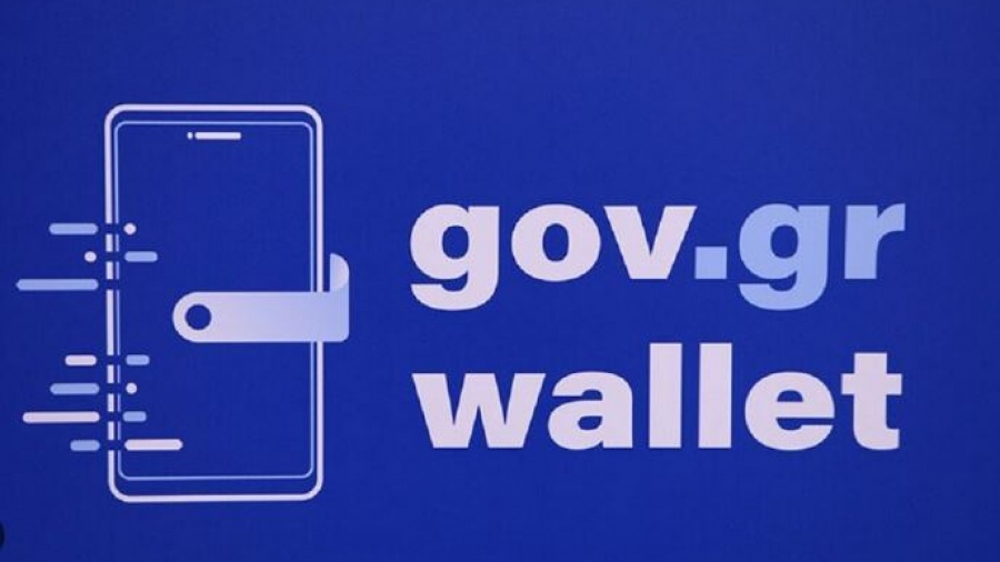 Διαθέσιμο στο Gov.gr Wallet το ελληνικό διαβατήριο - Αποτελεί το 13ο τρίτο έγγραφο που εντάσσεται στην εφαρμογή