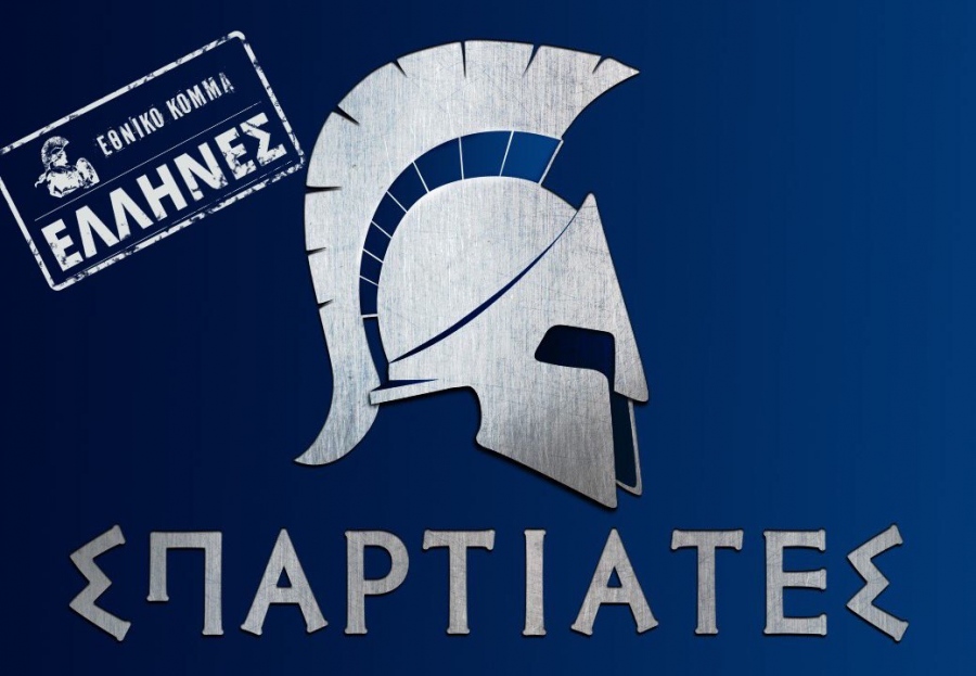 H ΝΔ απεργάζεται προσφυγή στο Εκλογοδικείο για Σπαρτιάτες... αλλά η προκήρυξη νέων εκλογών… θα είναι κόλαφος