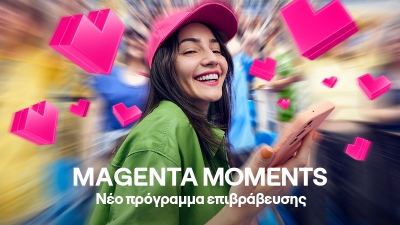 Magenta Moments - Το νέο πρόγραμμα επιβράβευσης της COSMOTE TELEKOM