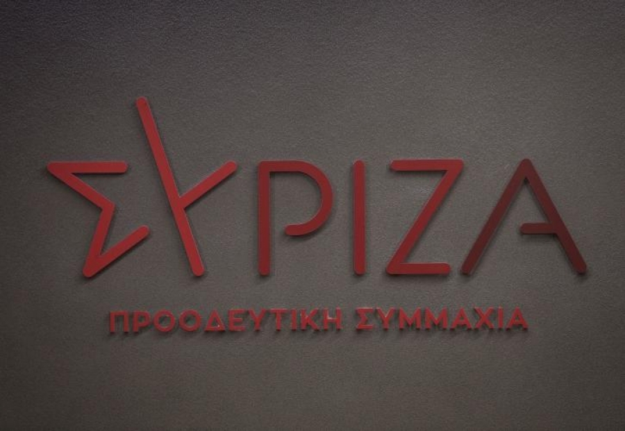ΣΥΡΙΖΑ για Επιτροπή Εμπειρογνωμόνων: «Δεν χαίρει καμίας διακομματικής συναίνεσης»