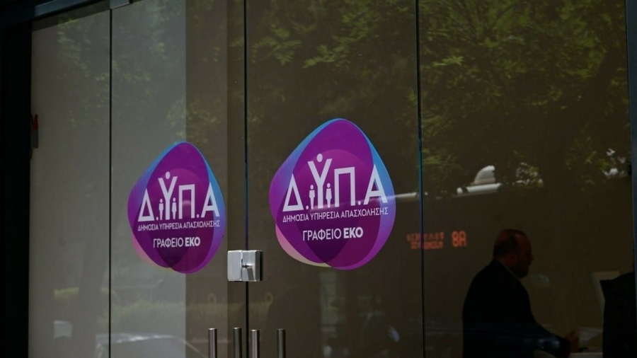 Από Δευτέρα (20/4) οι αιτήσεις επιχειρήσεων για τη νέα δράση απασχόλησης της ΔΥΠΑ