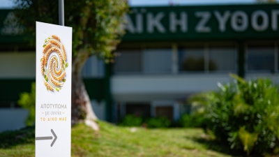 Η Αθηναϊκή Ζυθοποιία θωρακίζει την Αχαΐα απέναντι στην κλιματική κρίση