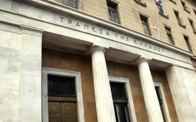 Η Τράπεζα της Ελλάδος πιο απρόσιτη κι από το... Άγιο Όρος