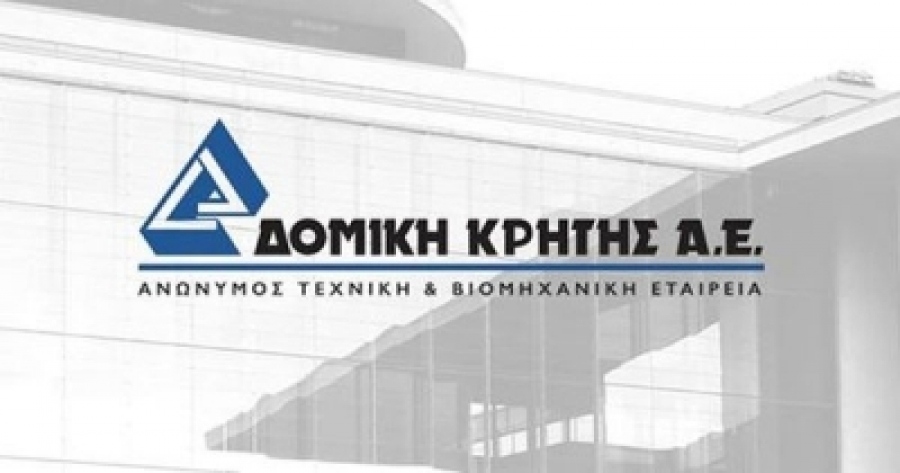 Νέα σύμβαση 24,87 εκατ. ευρώ για τη Δομική Κρήτης – Αναλαμβάνει έργο ενίσχυσης του δικτύου ύδρευσης της ΕΥΔΑΠ στη Δυτική Αττική