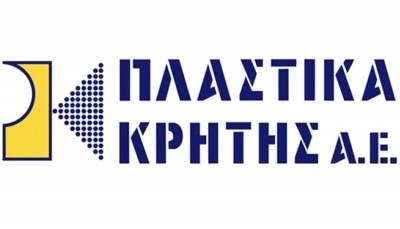 Πλαστικά Κρήτης: Εγκρίθηκε το πρόγραμμα αγοράς ιδίων μετοχών