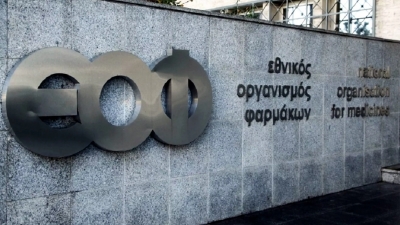 ΕΟΦ: Ανακαλεί γνωστό φάρμακο της Pfizer για την υπέρταση