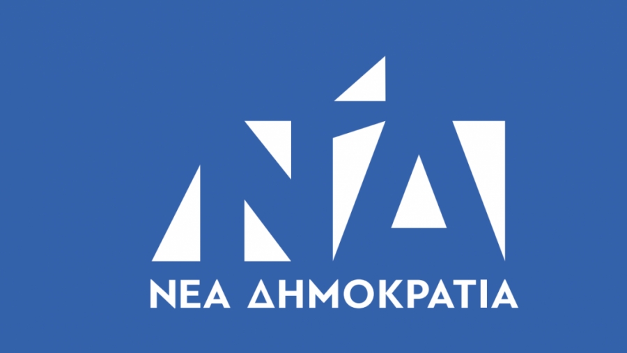 ΝΔ για πρόεδρο ΠΑΣΟΚ - ΚΙΝΑΛ: Επιμένοντας μονοθεματικά απλά επιβεβαιώνει ότι ψηφίζοντας Ανδρουλάκη προκύπτει Τσίπρας