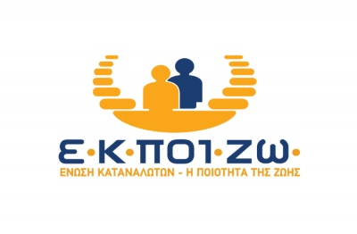 ΕΚΠΟΙΖΩ για Εθνική Τράπεζα: Δεν τηρεί τη δικαστική απόφαση για τη χρεώση της προμήθειας