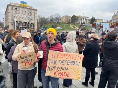 Διαδήλωση κατά του Zelensky στο Κίεβο - «Παραιτήσου διεφθαρμένε»