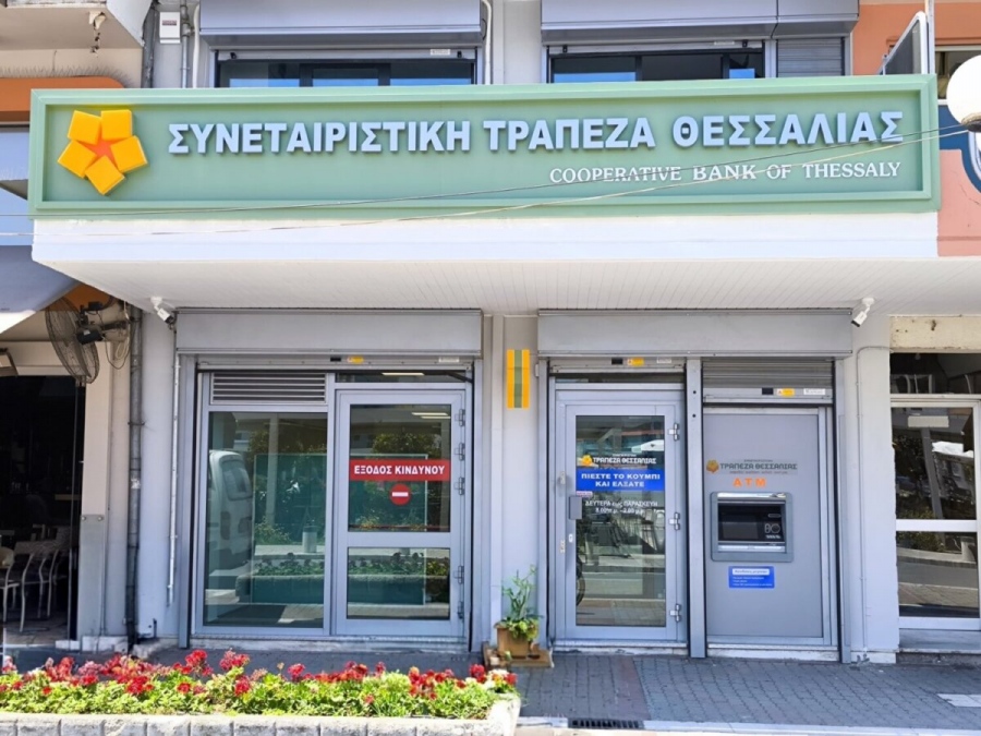 Συνεταιριστική Τράπεζα Θεσσαλίας: Μικροδάνεια για Ανάκαμψη από Φυσικές Καταστροφές