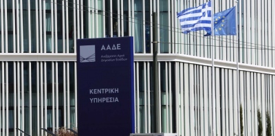 ΑΑΔΕ: Η ώρα της εκκαθάρισης – Σαρωτικοί έλεγχοι για τα κρυμμένα ακίνητα