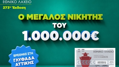 Το καλοκαίρι της ζωής του - Στην Γλυφάδα ο νικητής του 1 εκατ. ευρώ που κέρδισε τον Μεγάλο Λαχνό στο Εθνικό Λαχείο