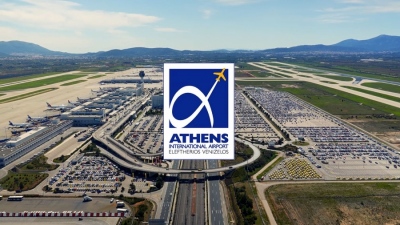 Διεθνές Αεροδρόμιο Αθηνών (ΔΑΑ): Επενδυτική βαθμίδα από Moody's και S&P, σταθερό outlook
