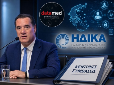 «Βόμβα» η DATAMED για Χριστοδουλάκη – Ο Άδωνις Γεωργιάδης ανοίγει τον φάκελο, στο μικροσκόπιο ο ρόλος του Νο2 του ΠΑΣΟΚ