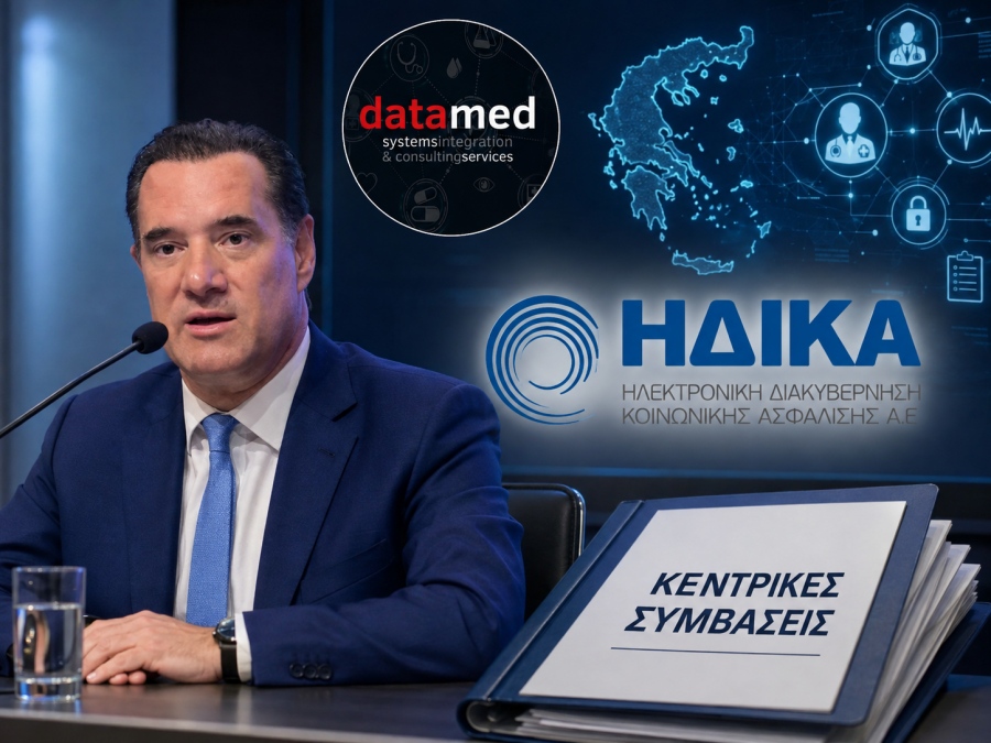 «Βόμβα» η DATAMED για Χριστοδουλάκη – Ο Άδωνις Γεωργιάδης ανοίγει τον φάκελο, στο μικροσκόπιο ο ρόλος του Νο2 του ΠΑΣΟΚ