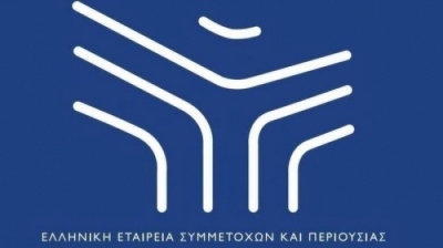 Υπερταμείο: To 1/3 των ακινήτων της ΕΤΑΔ είναι καταπατημένα - Σε δείγμα 500 ακινήτων το 70% δεν έχει τίτλους ιδιοκτησίας